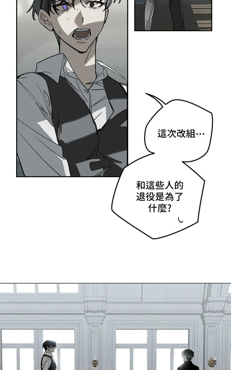 第44话 第12页
