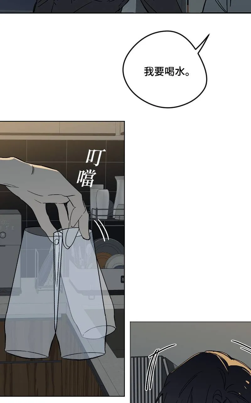第44话 第28页