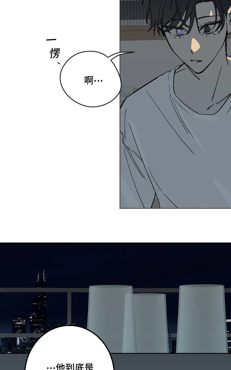 第44话 第29页