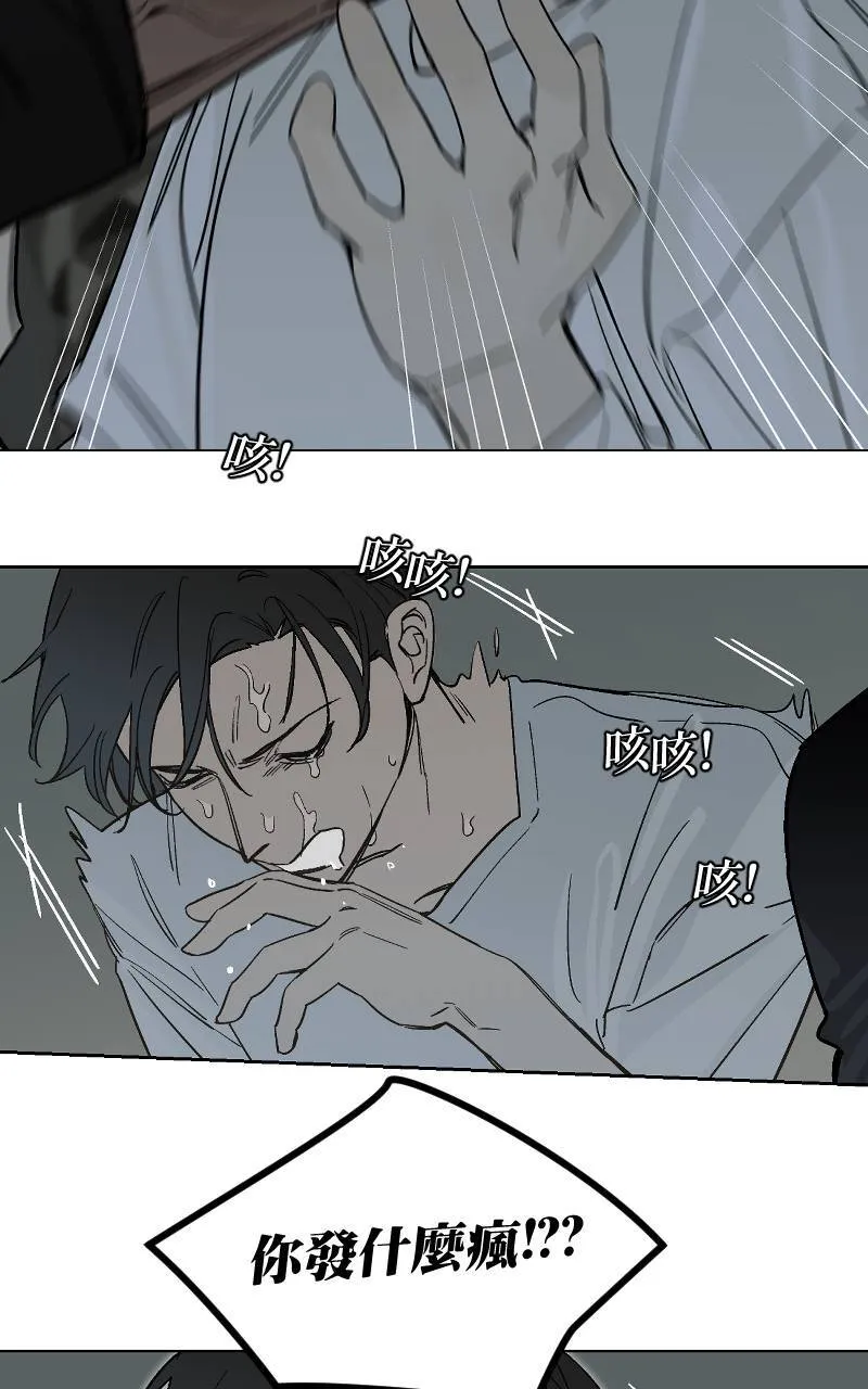 第44话 第42页