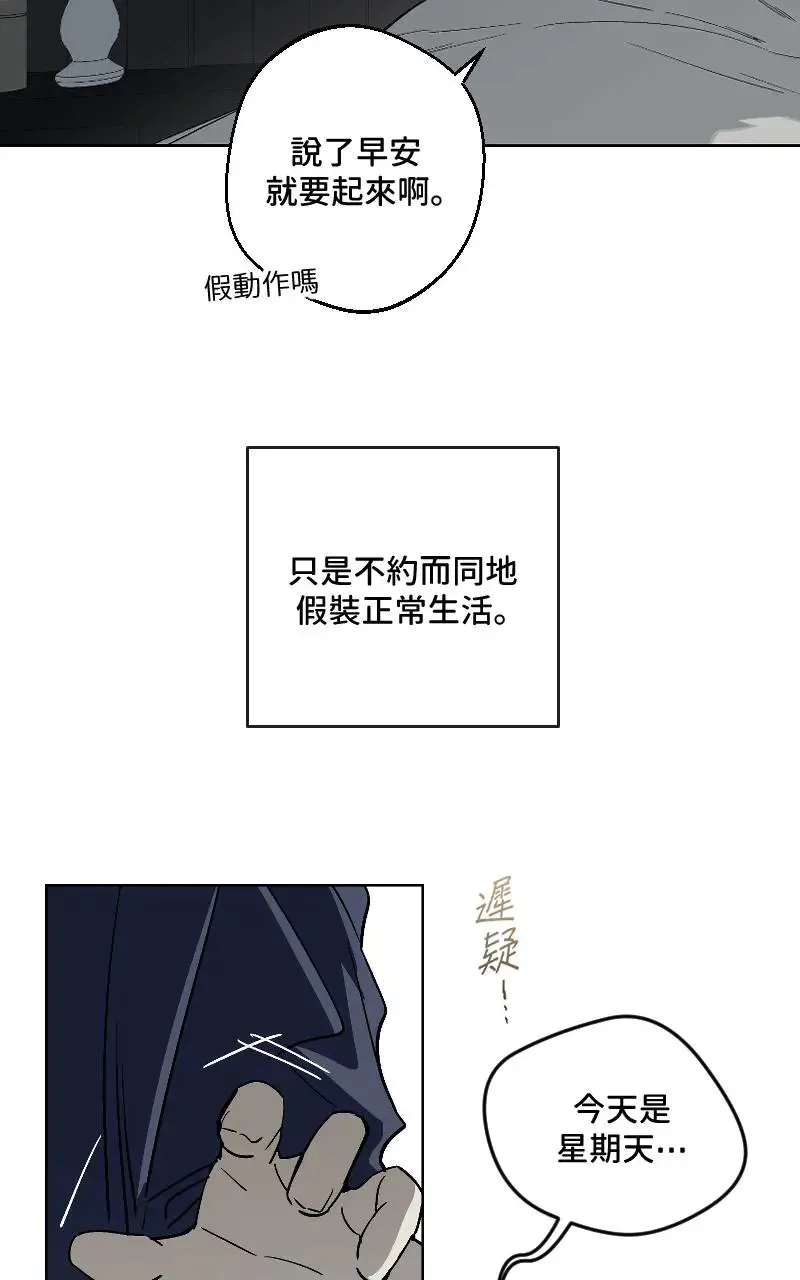第45话 第4页