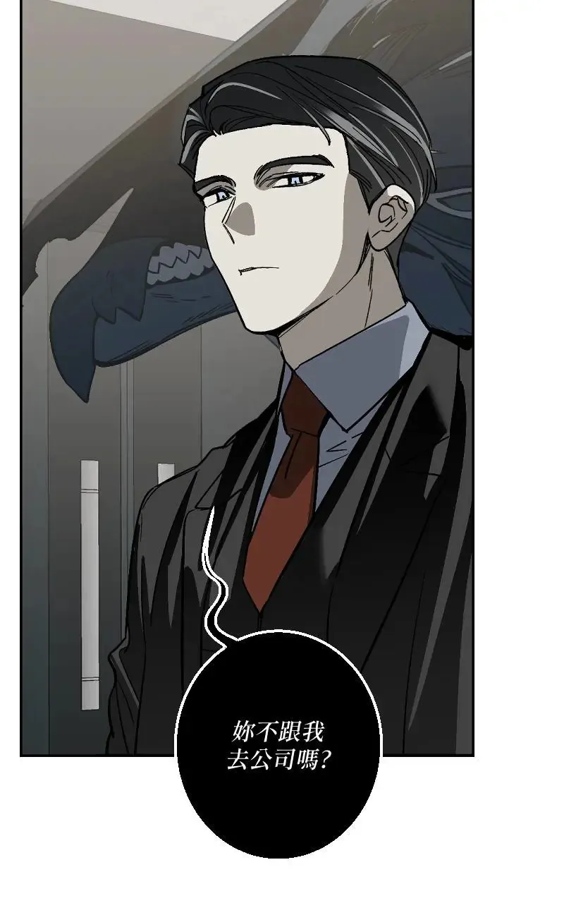第45话 第7页