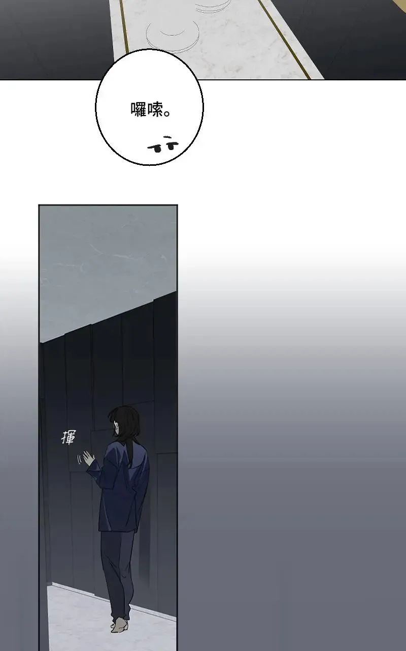 第45话 第10页
