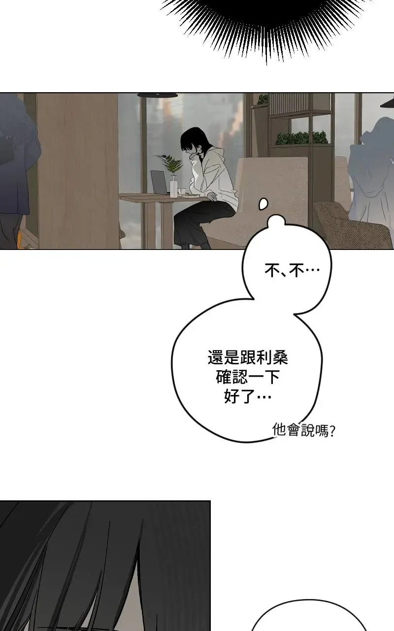 第45话 第15页