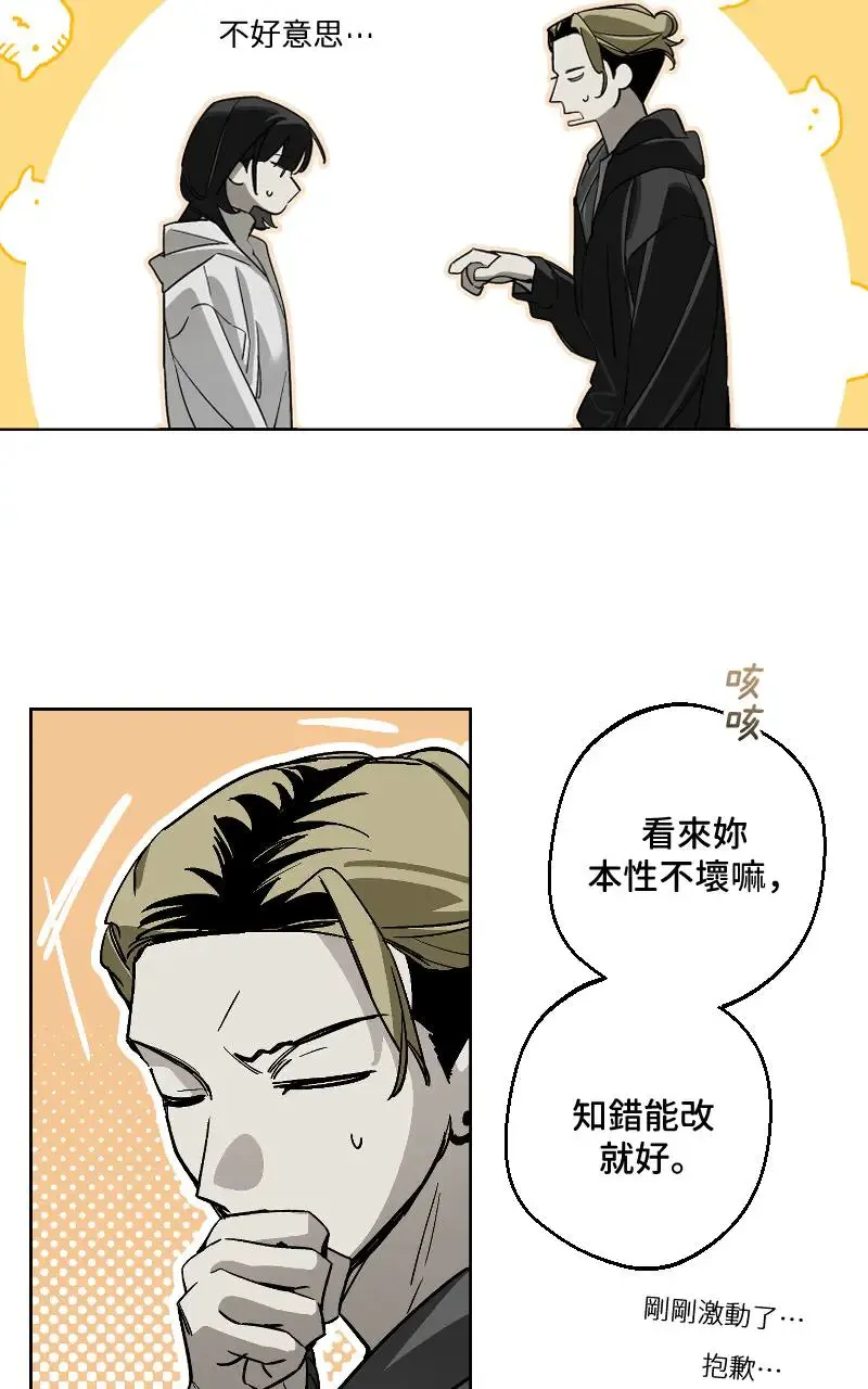 第45话 第23页