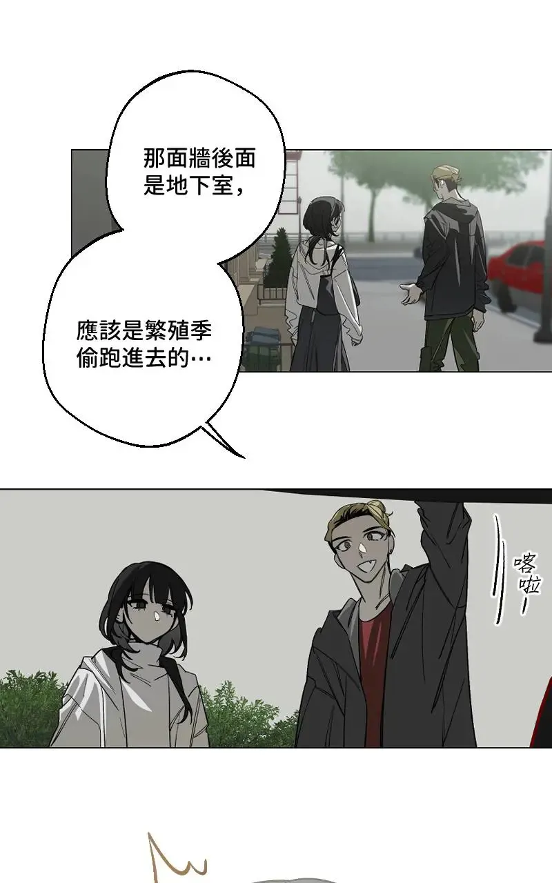 第45话 第25页