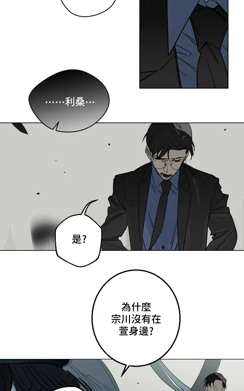 第45话 第41页