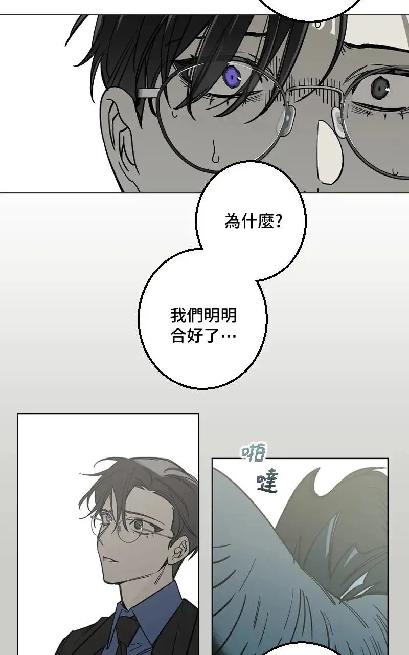 第45话 第44页