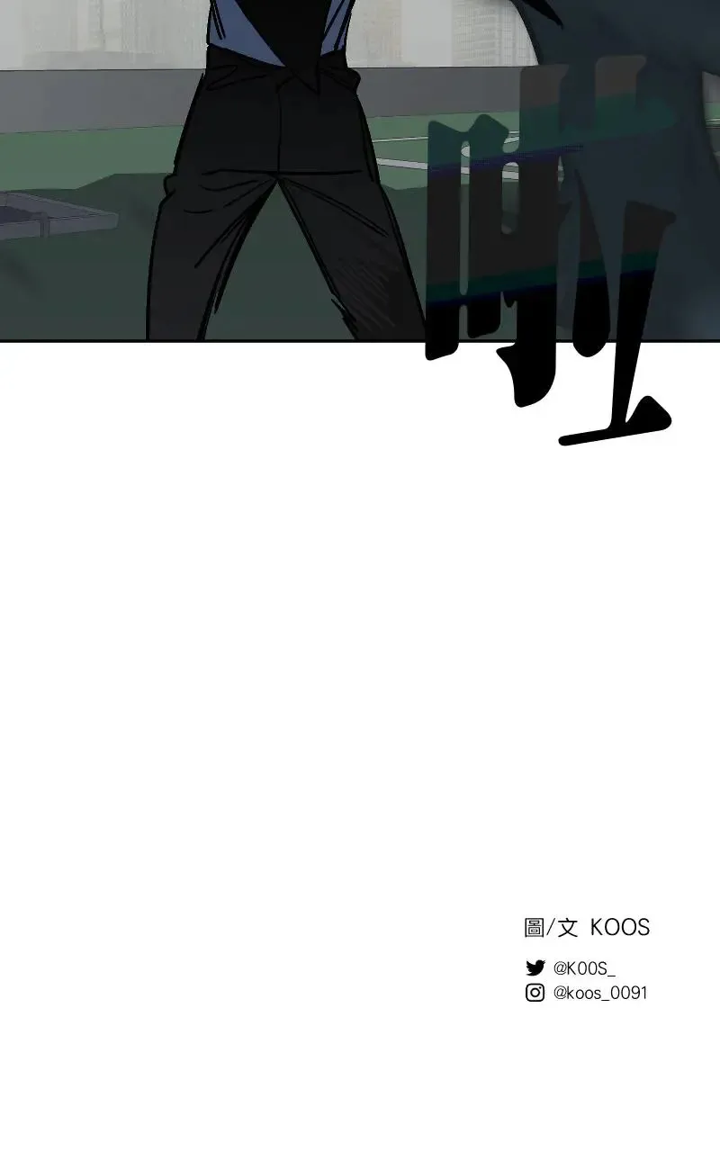 第45话 第47页