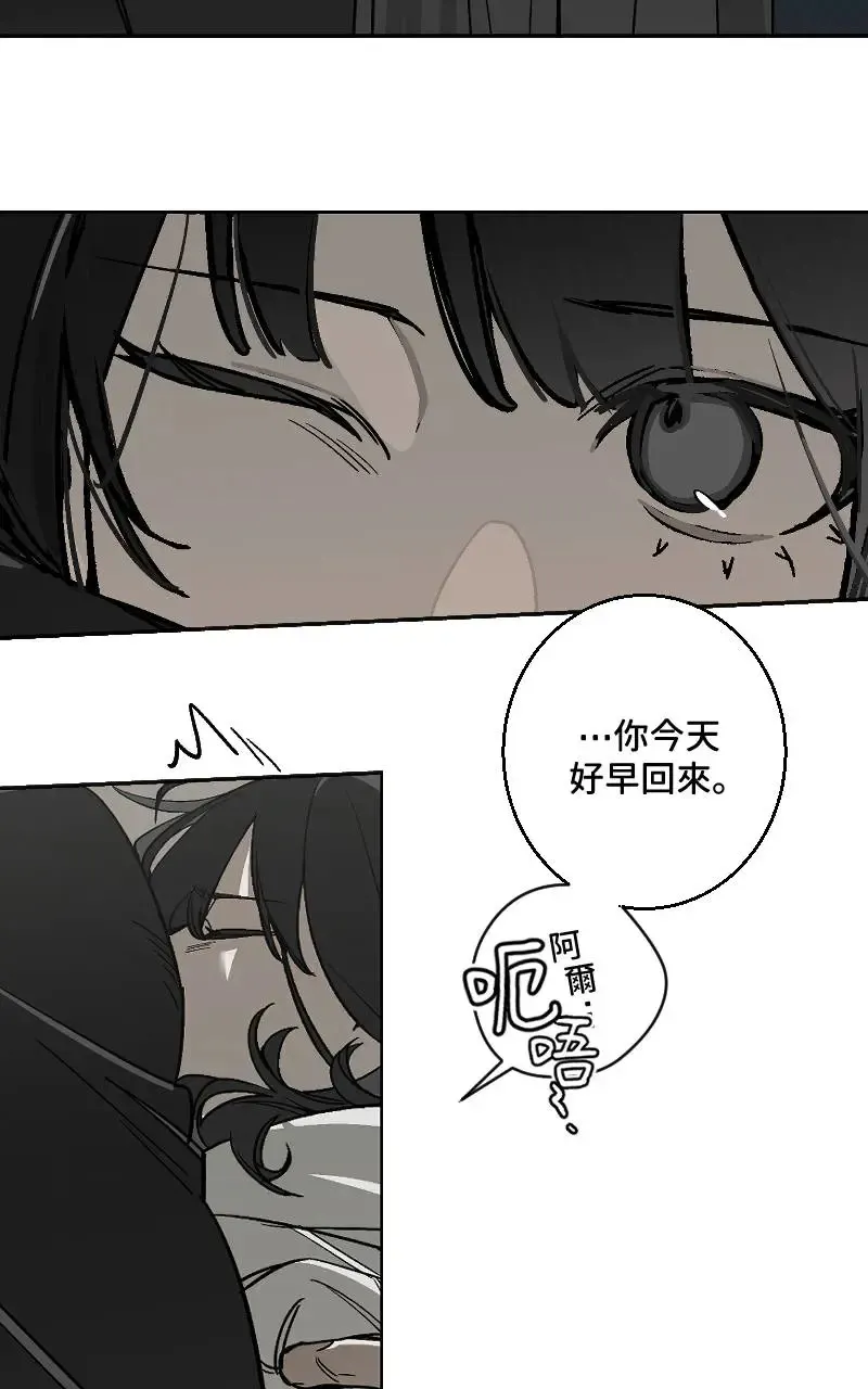 第46话 第4页