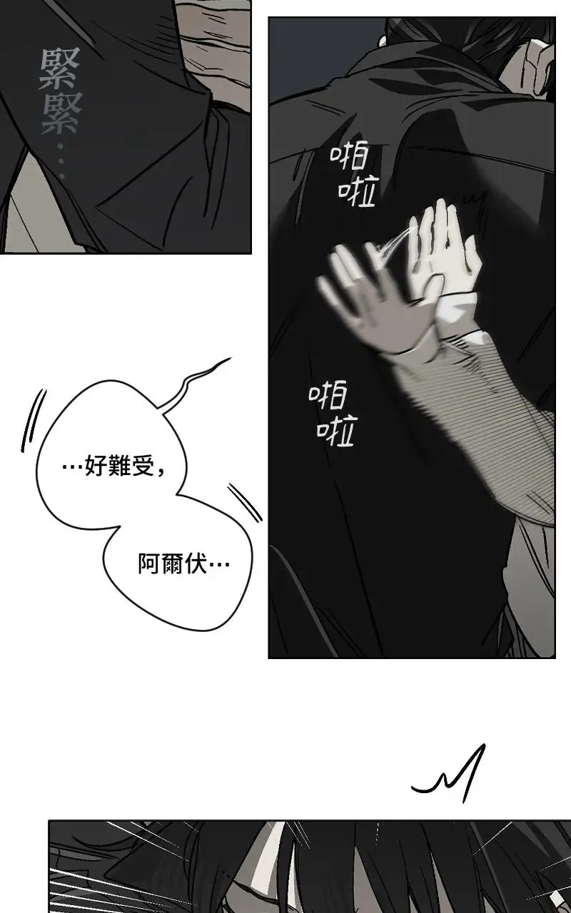第46话 第5页