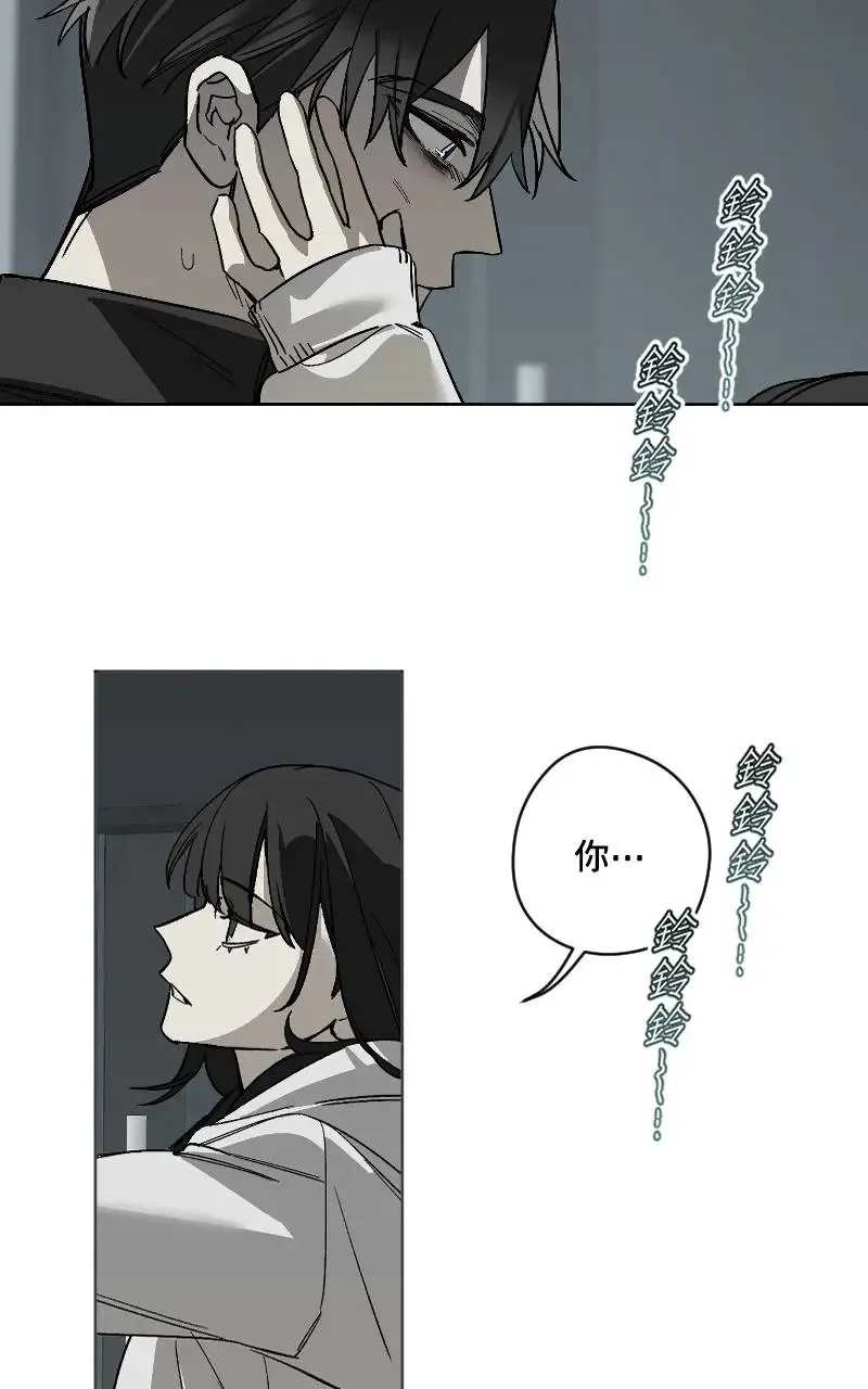第46话 第9页