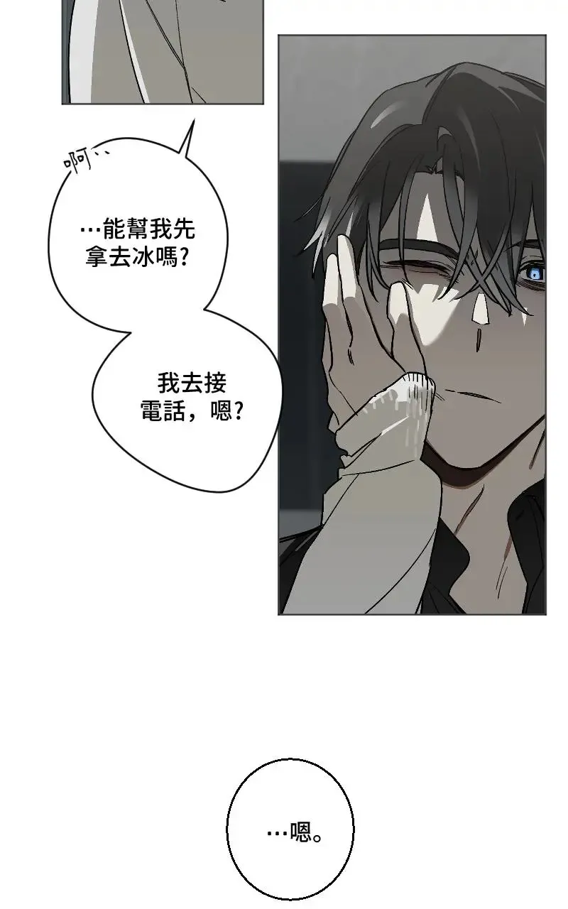 第46话 第10页