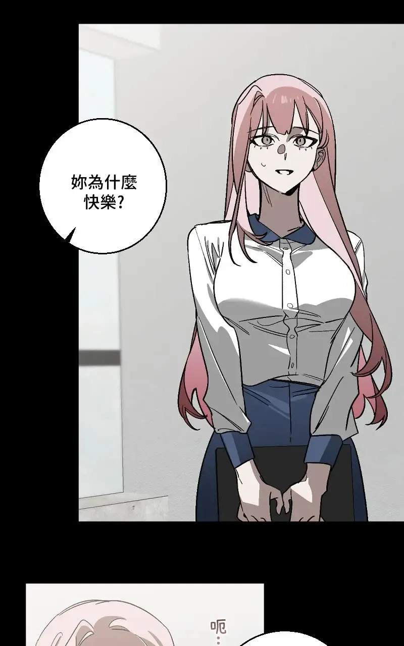 第46话 第13页