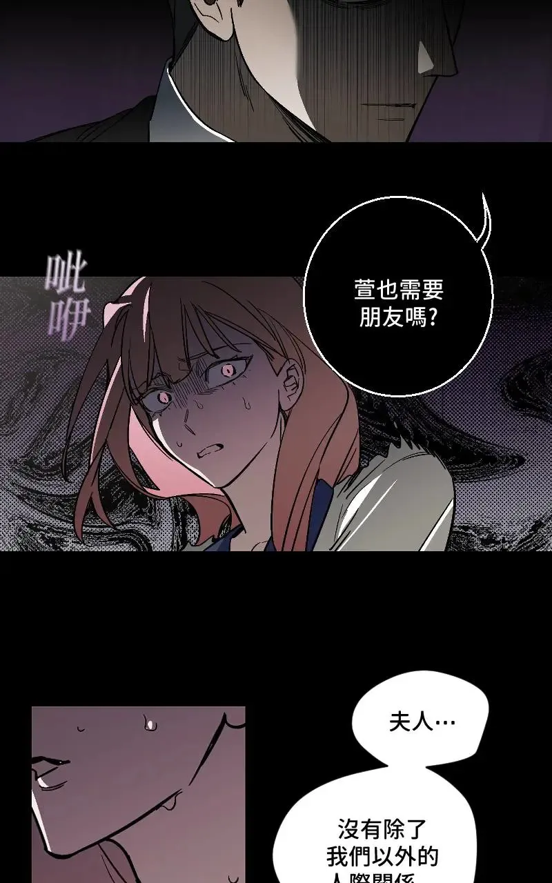 第46话 第15页
