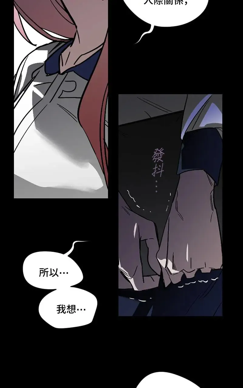 第46话 第16页