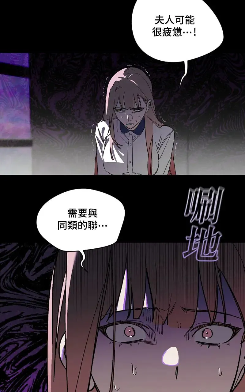 第46话 第17页