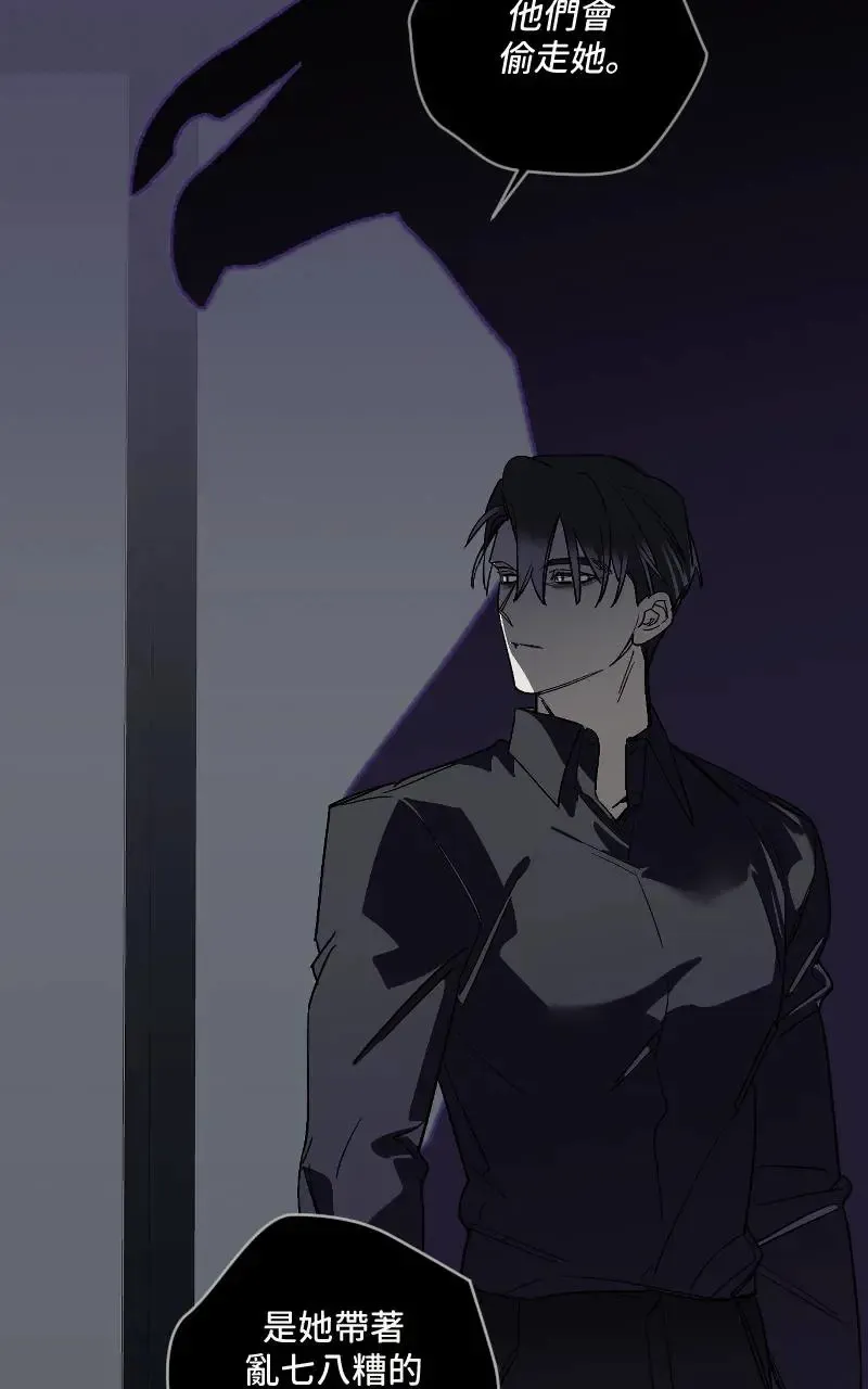 第46话 第20页