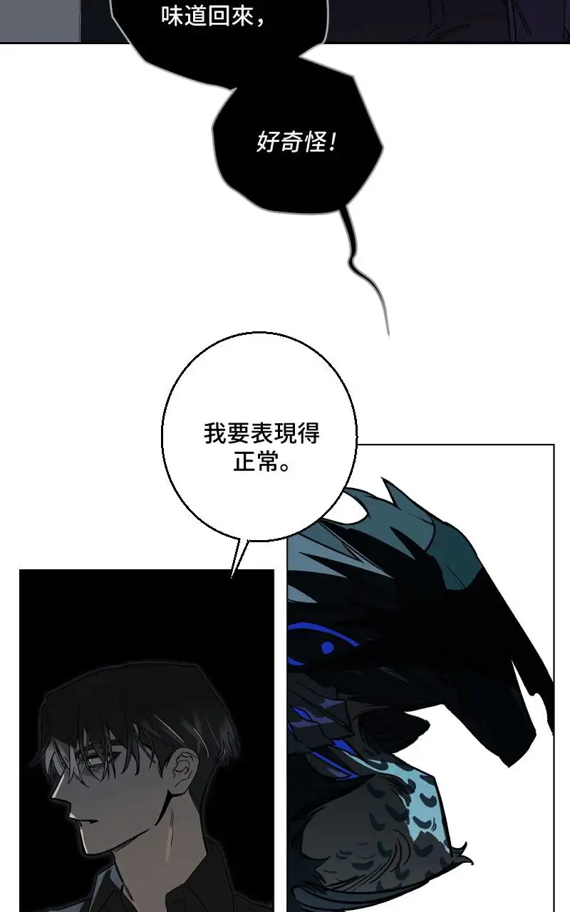 第46话 第21页