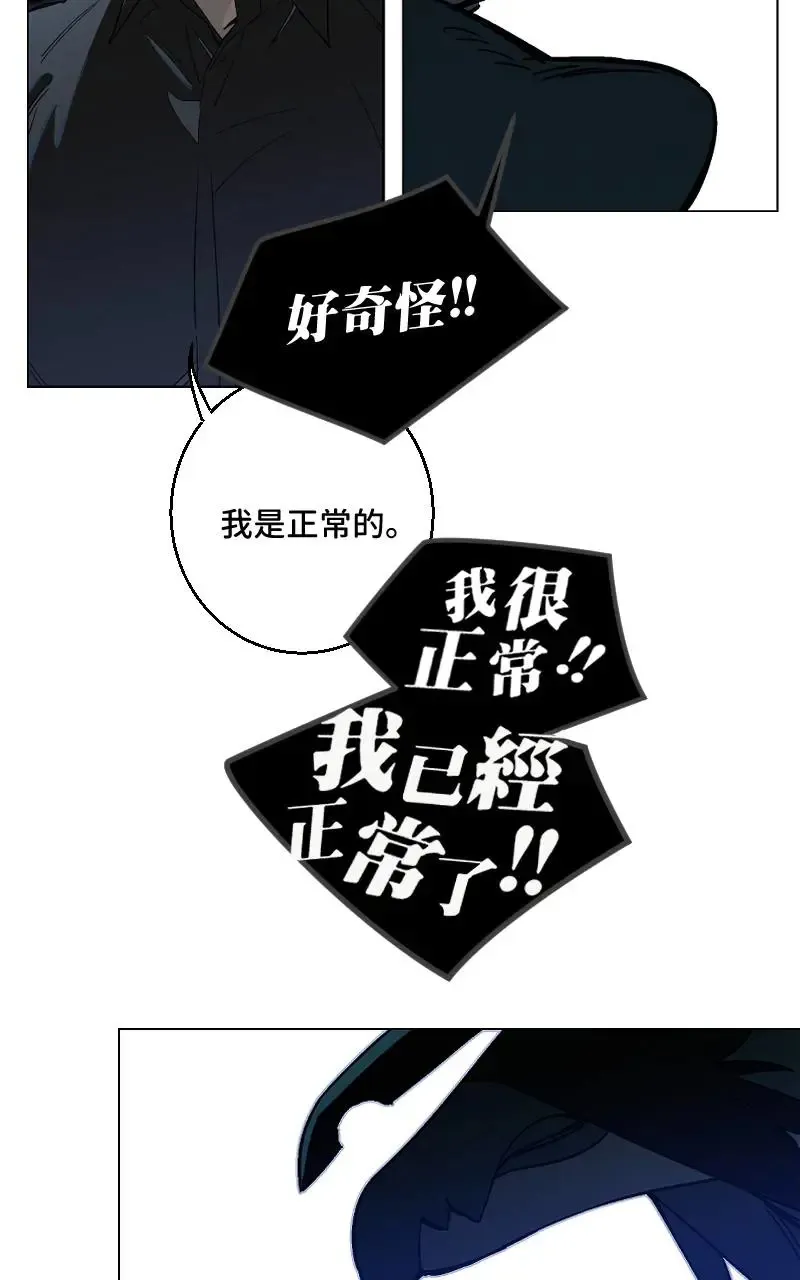 第46话 第22页