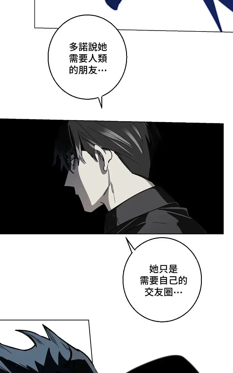 第46话 第23页