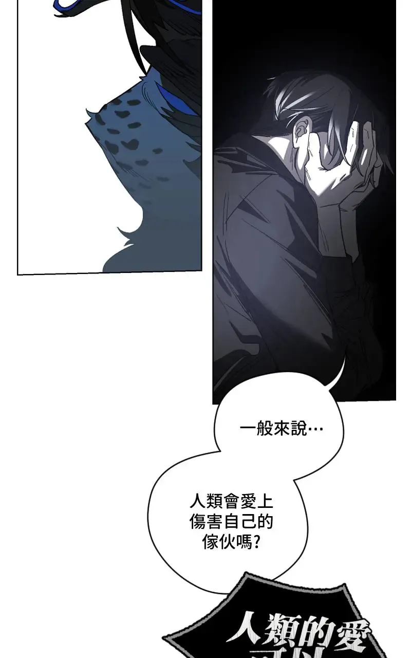 第46话 第27页