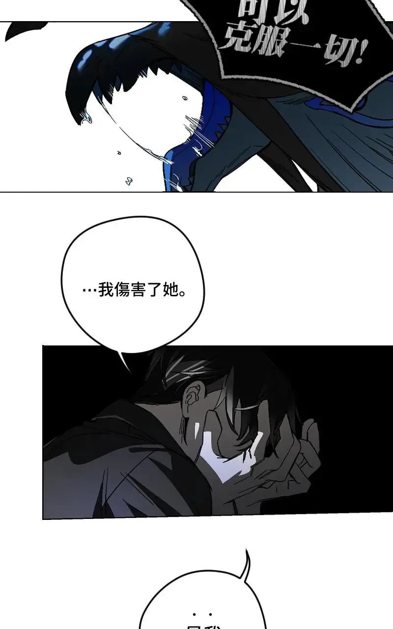 第46话 第28页