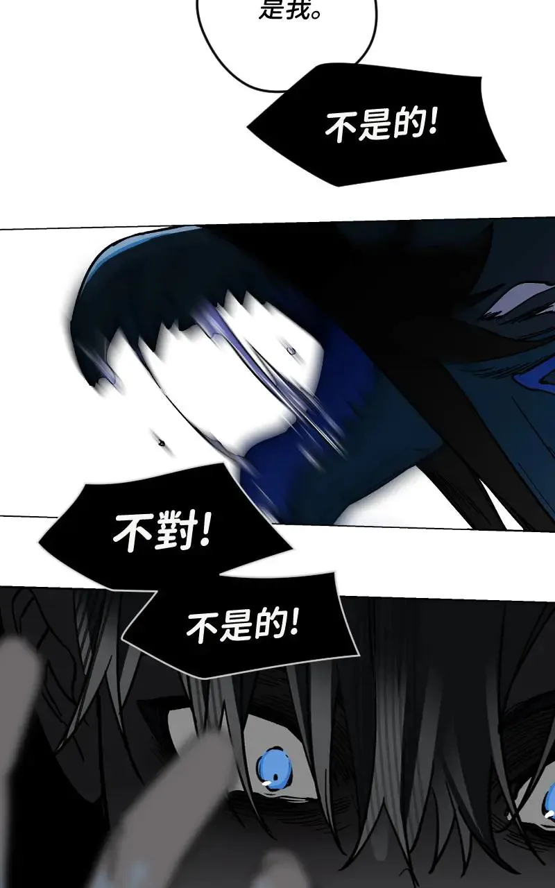 第46话 第29页
