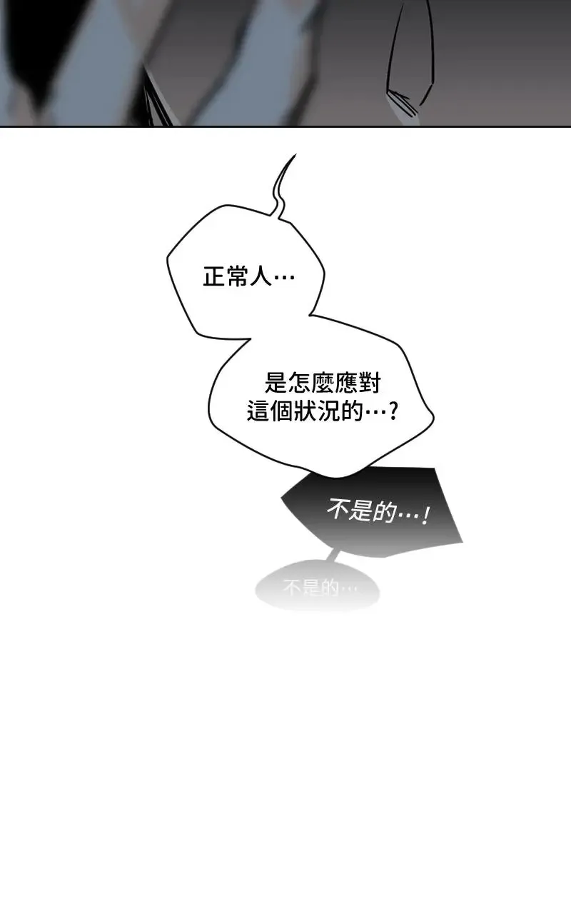 第46话 第30页