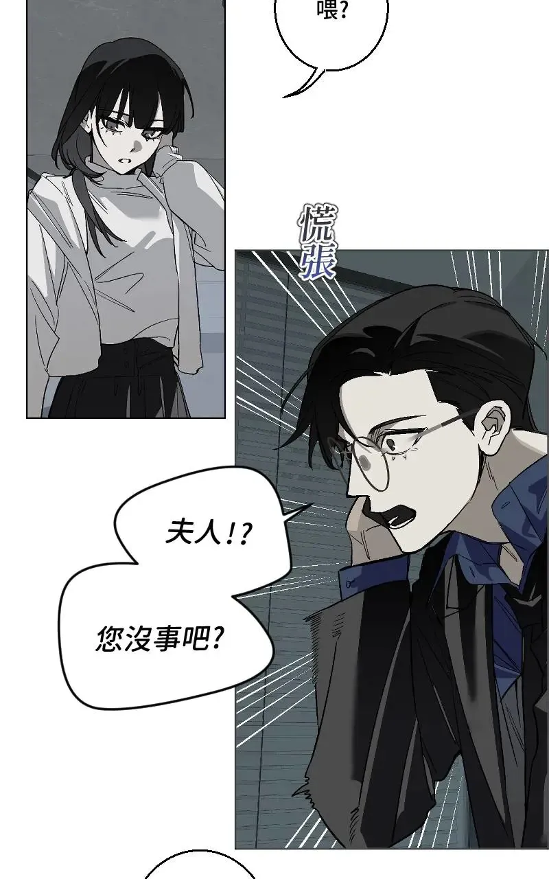 第46话 第32页