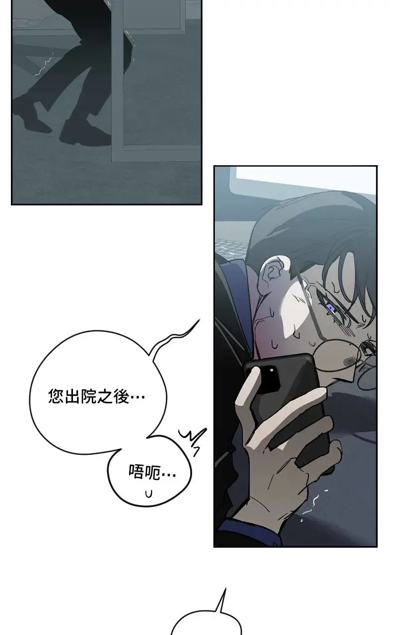 第46话 第38页