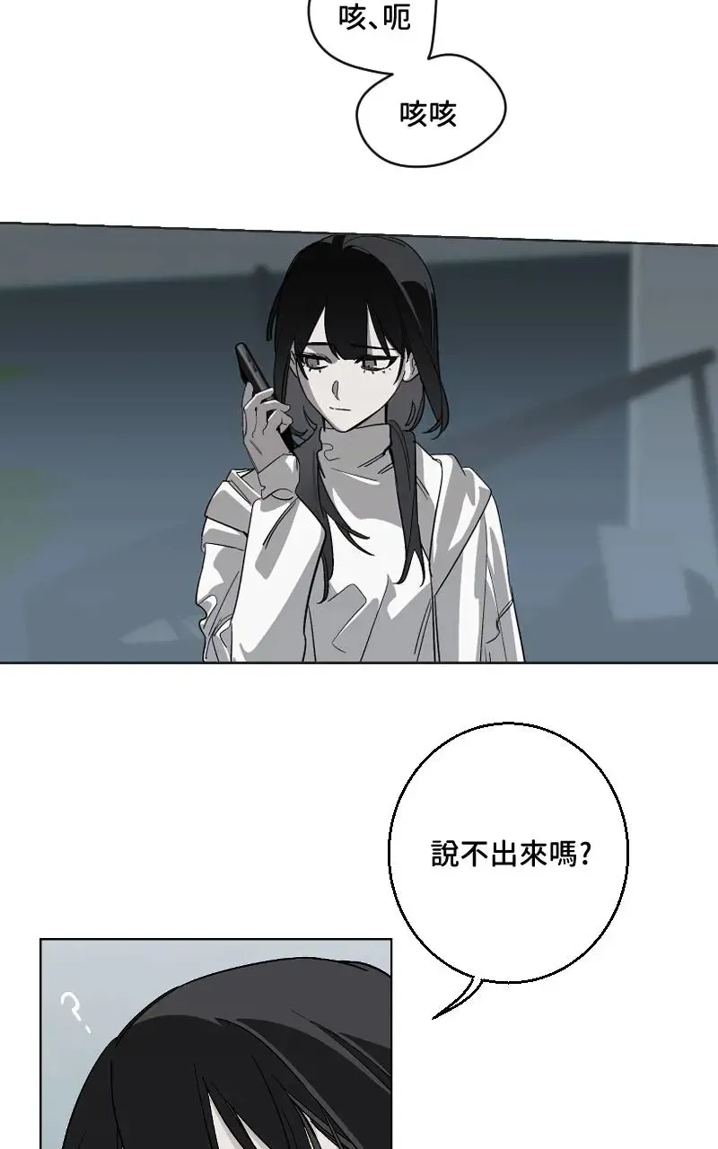 第46话 第39页