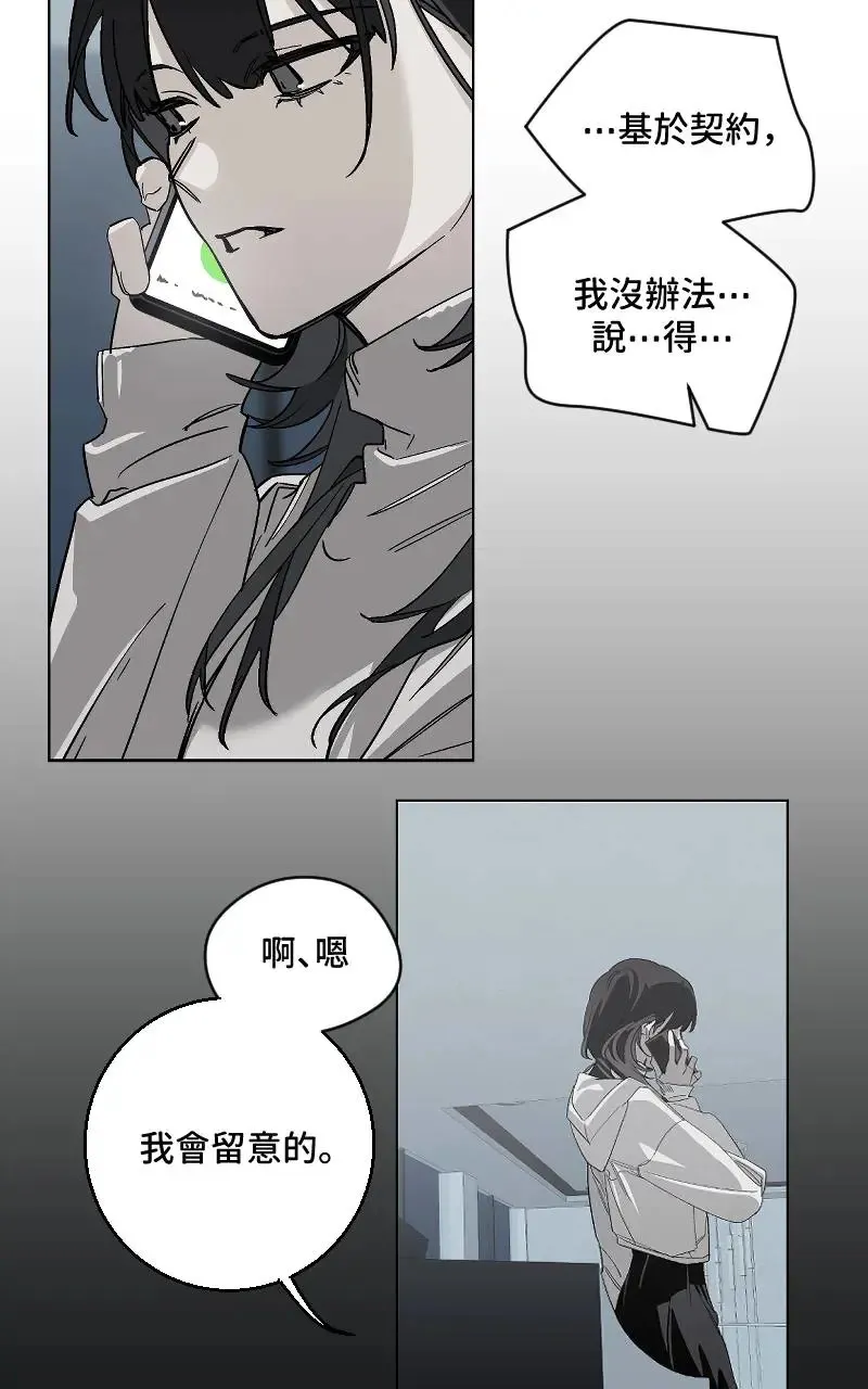 第46话 第40页