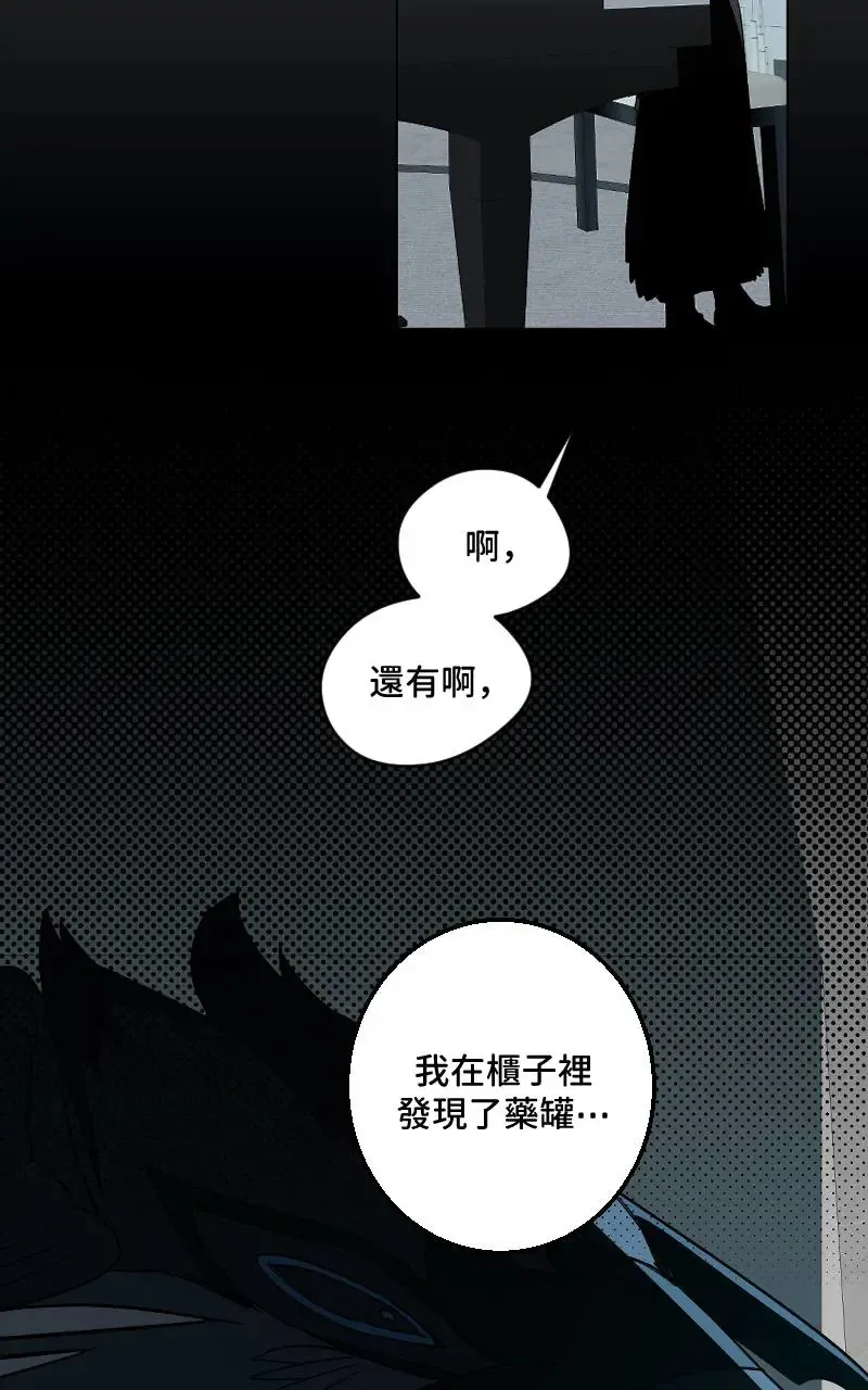 第46话 第41页