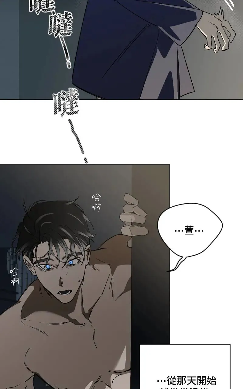 第47话 第4页