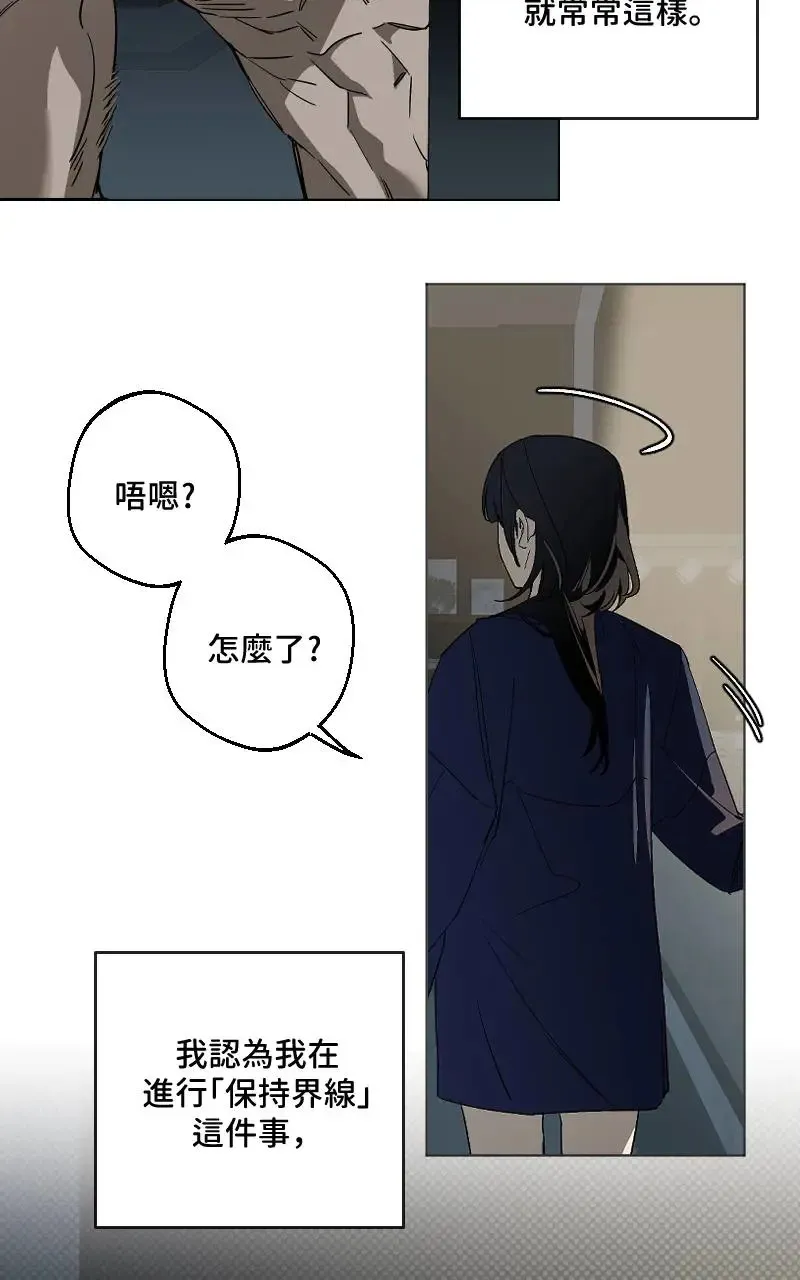 第47话 第5页