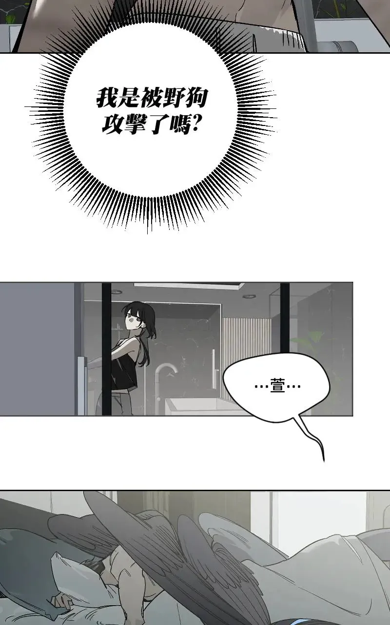 第47话 第11页