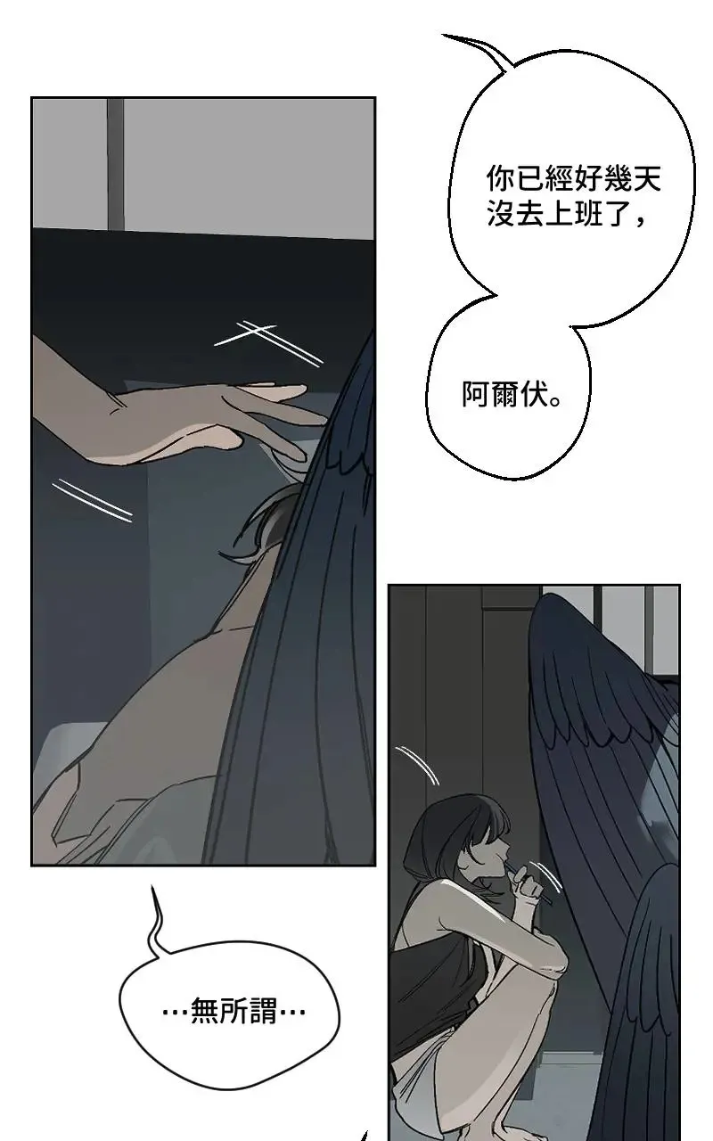 第47话 第13页