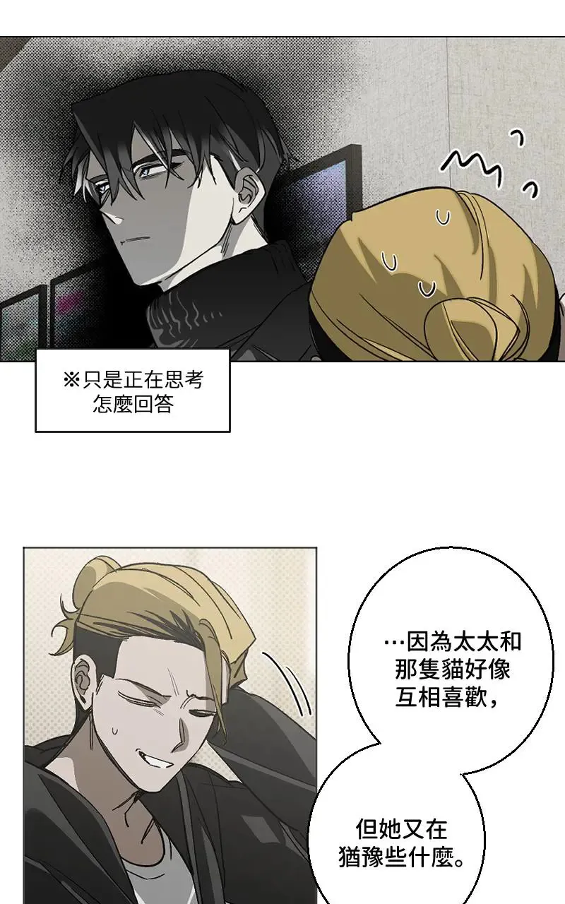 第47话 第21页