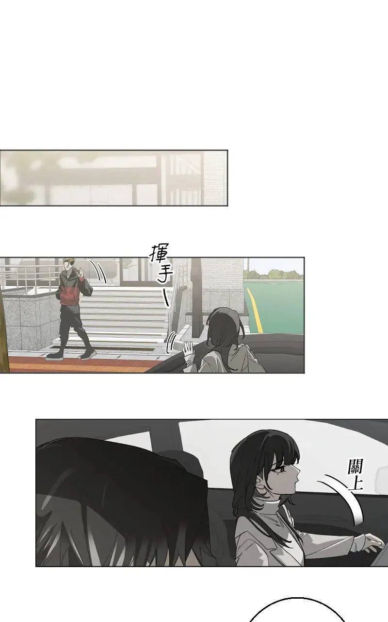 第47话 第29页