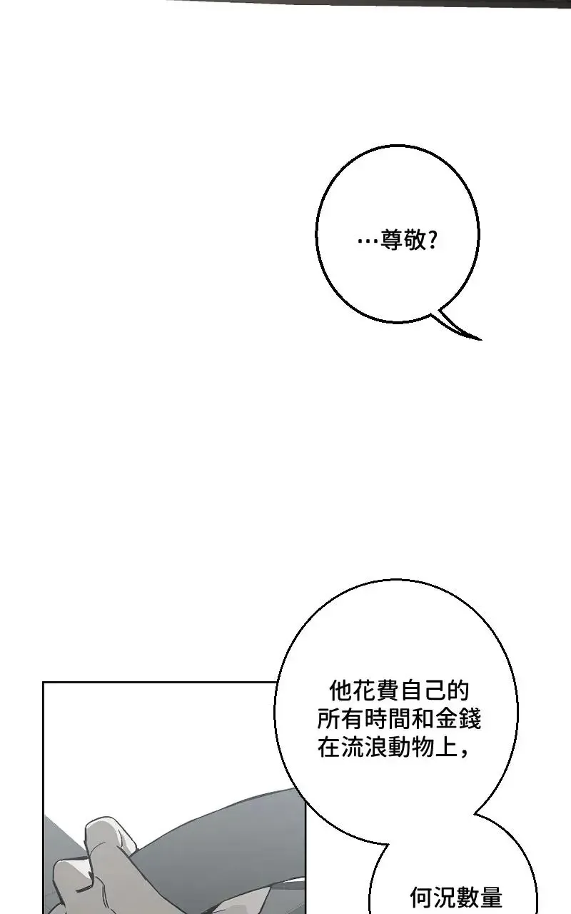 第47话 第33页