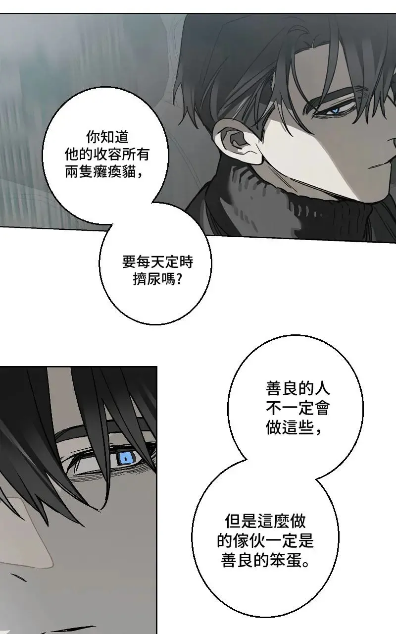 第47话 第35页