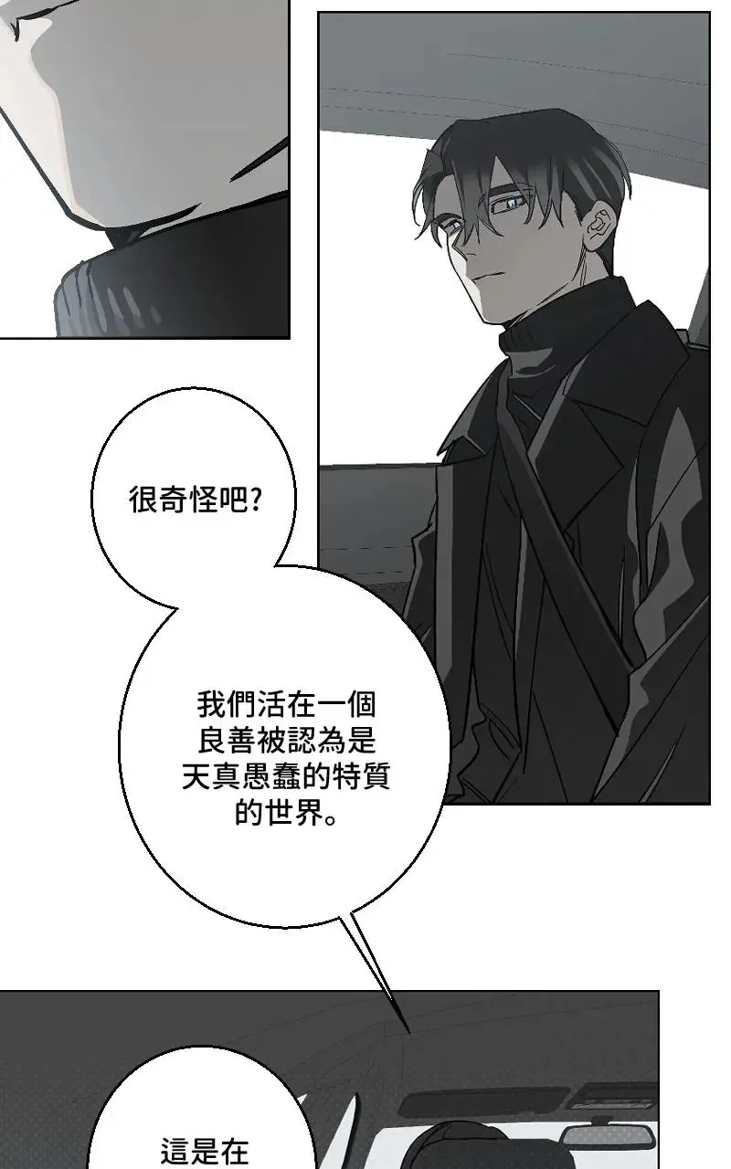 第47话 第36页