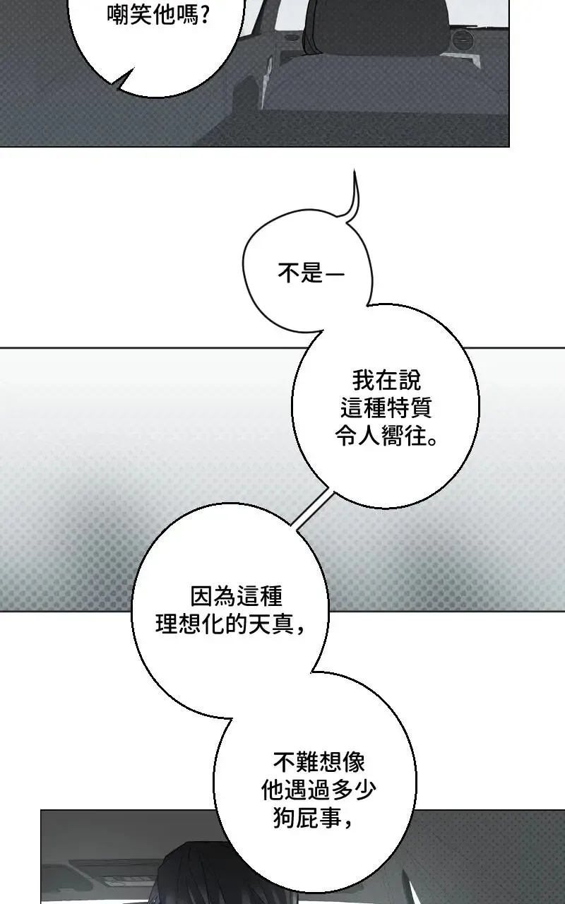 第47话 第37页