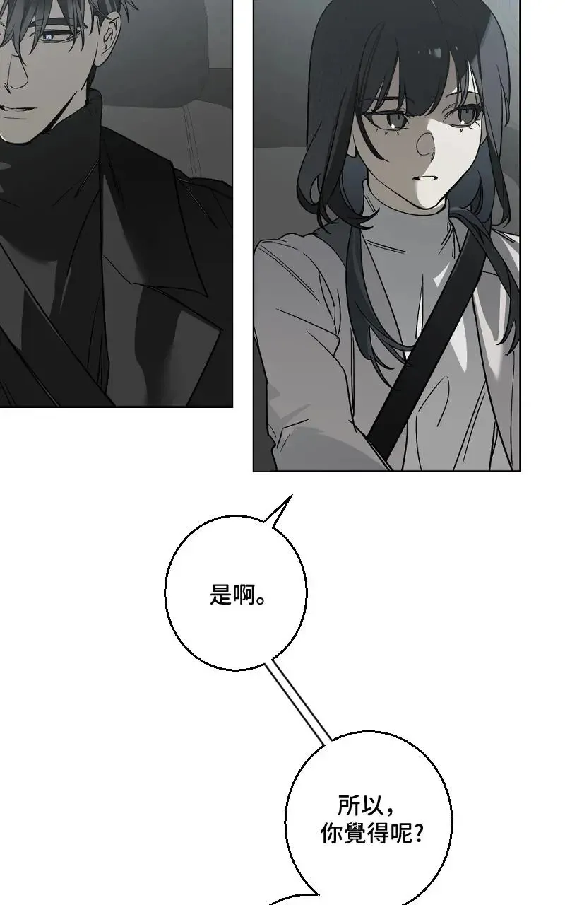 第47话 第39页