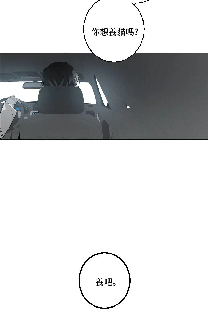 第47话 第40页