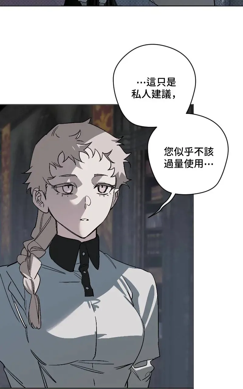 第47话 第43页