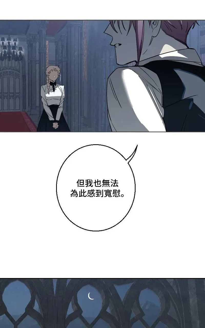 第48话 第9页