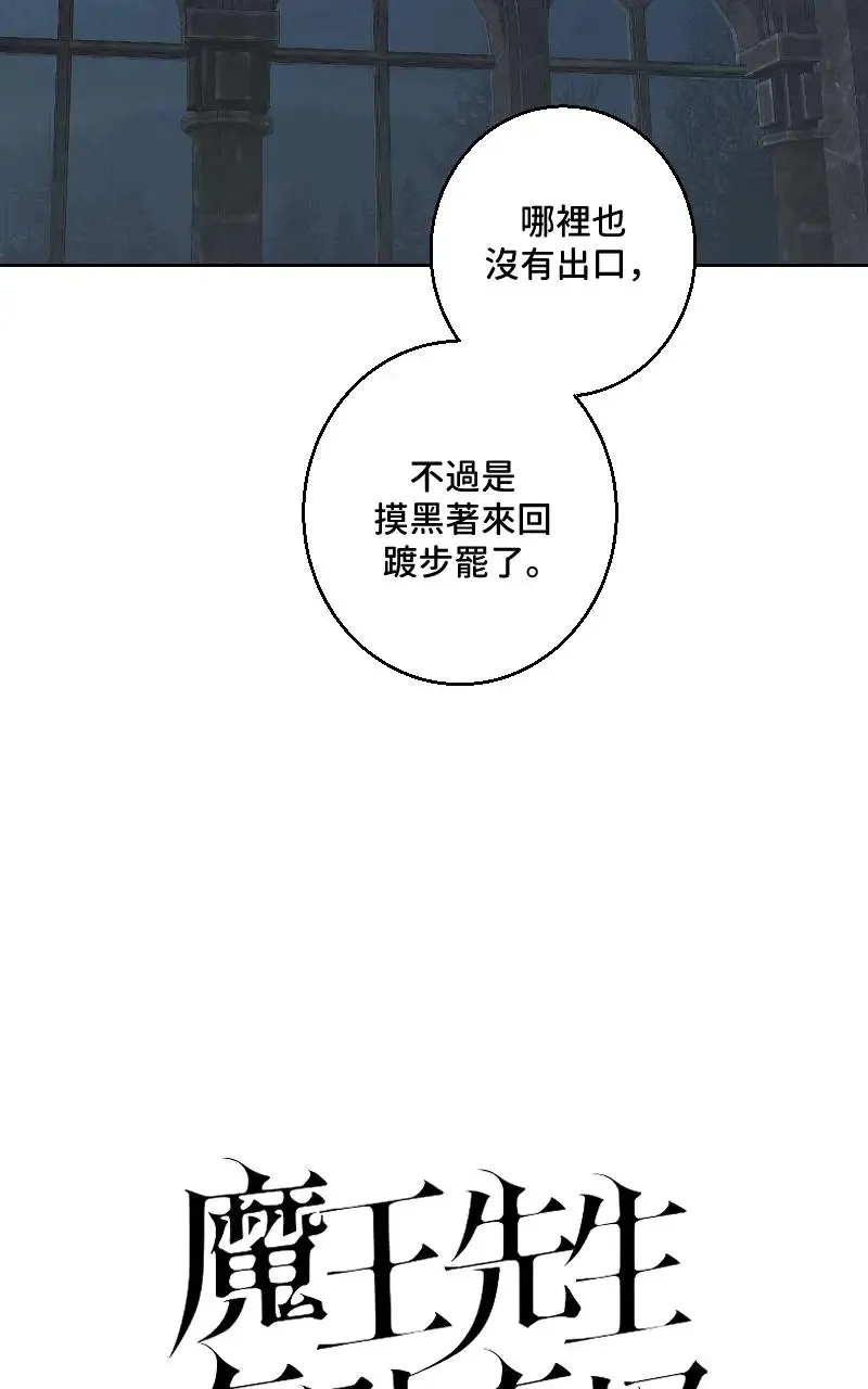 第48话 第10页