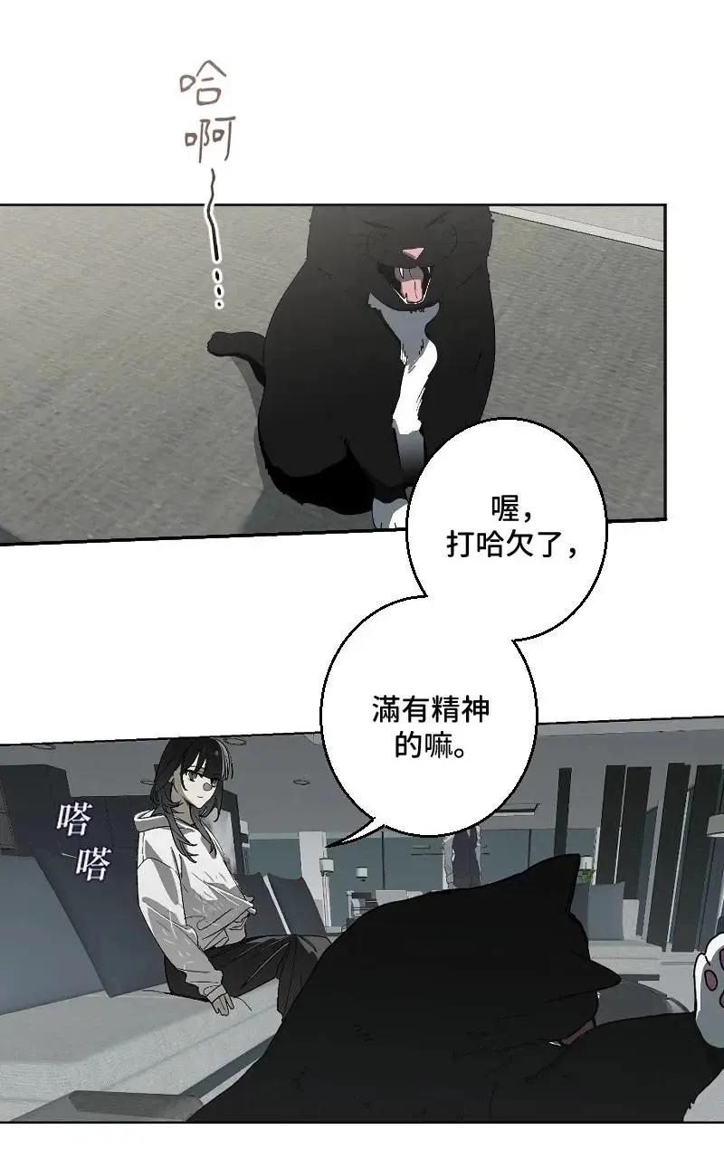 第48话 第23页